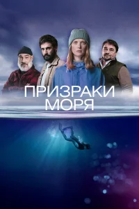 Побережье